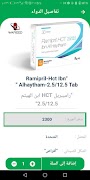 برنامه‌نما Oxygen Ph عکس از صفحه
