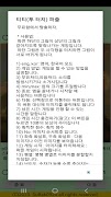 ttpuzzle28 screenshot 1
