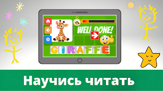 Learning words in 3 languages screenshot 6