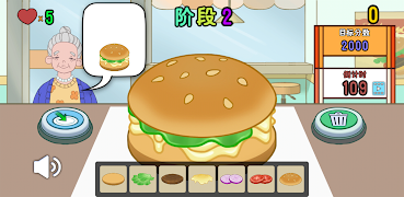 Hamburger スクリーンショット 7