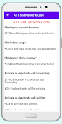 Unlock SIM PUK Code Guide স্ক্রিনশট 3