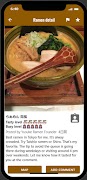 برنامه‌نما Ramen Club عکس از صفحه