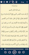 القران كريم صوت وصورة بدون نت imagem de tela 1