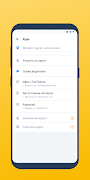 1 Schermata Вызов такси TapTaxi