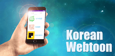 Korean Webtoons 海报
