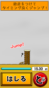the vault box - Lv99 screenshot 1