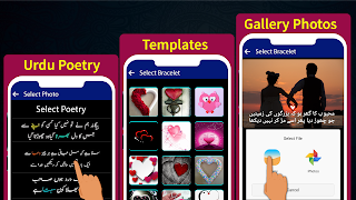 Urdu Post Maker Stylish Name screenshot 5