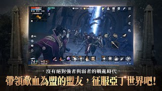 天堂2M syot layar 5