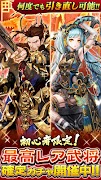 三国大戦スマッシュ！ 스크린샷 2