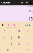 Calculator - Simple & Easy Ekran Görüntüsü 4