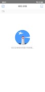 DDP Vision ảnh chụp màn hình 3