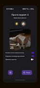 SimpleWidget poster