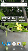 বাংলা ঘড়ি (Bangla Clock) 海报