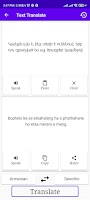 Armenian To Sesotho Translator Screenshot 1