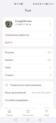 BeMyFRENCH capture d'écran 5