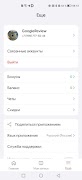 BeMyFRENCH Ekran Görüntüsü 5