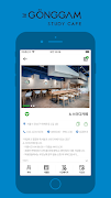 공감스터디카페 (GONGGAM StudyCafe) スクリーンショット 1