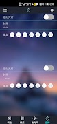 3 Schermata BBT Lights
