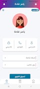 برنامه‌نما Katateeb عکس از صفحه
