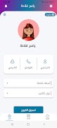 Katateeb ảnh chụp màn hình 4