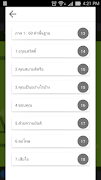 2ebook Store captura de pantalla 1