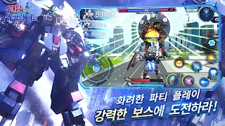 건담 슈프림 배틀 screenshot 4