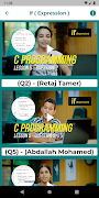 See Code स्क्रीनशॉट 2
