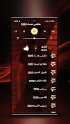 اغاني حمادة نشواتي 2025بدون نت screenshot 1