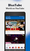 BlueTube - Videos of the world اسکرین شاٹ 4