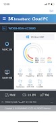 SKB CloudPC capture d'écran 3