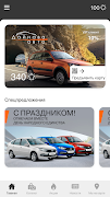 Daynava-auto screenshot 1