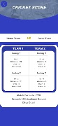 SmartScore 截圖 6
