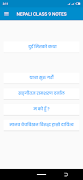 Nepali Class 9 Notes screenshot 4