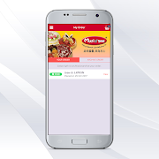 Multi-Bake capture d'écran 2