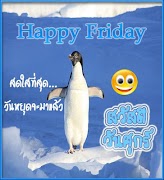 สวัสดีตามวัน تصوير الشاشة 3