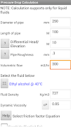 Field Process Calculator syot layar 5