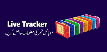 Live Tracker 截图 3