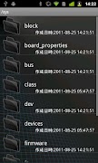 ELECOM File Manager (Explorer) تصوير الشاشة 5