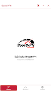 BoostVPN Internet Cartaz