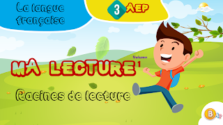 ma lecture স্ক্রিনশট 7