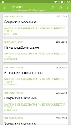 FP Audit screenshot 1