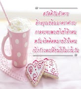 สวัสดีตอนเช้า สวัสดีวันอังคาร Affiche