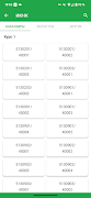 SPbPU Schedule screenshot 6