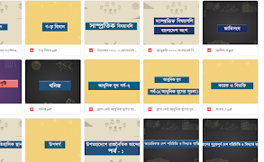 BCS  Books & Notes screenshot 4