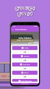 Dhaka Bus Route Screenshot 1