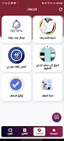 اكستريم ستور تصوير الشاشة 3