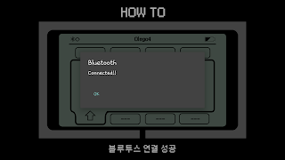 EV3-PV 스크린샷 3