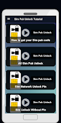 Sim Puk Unlock Tutorial 截圖 4