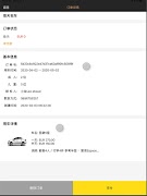 37vtc screenshot 3