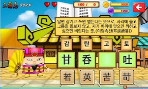 برنامه‌نما [365fun] ThreeKingdoms Online عکس از صفحه